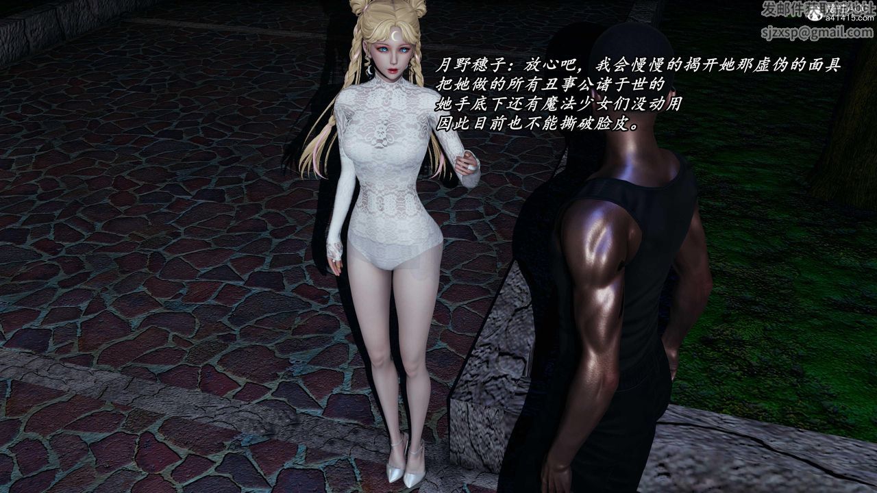 [3D]逆转第三季第47话