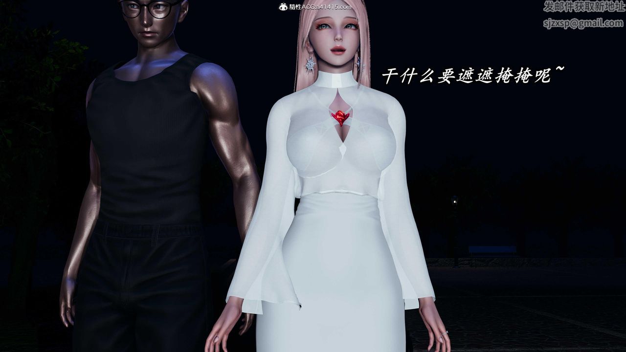 [3D]逆转第三季第47话