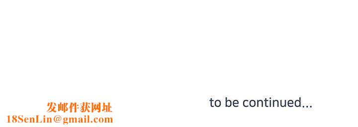 他们难以启齿的关系第41话