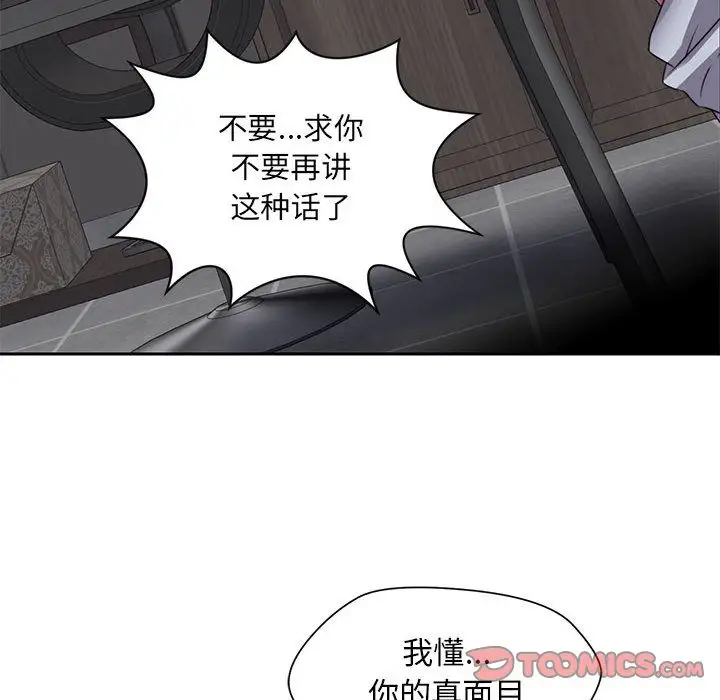 全都给你第30章