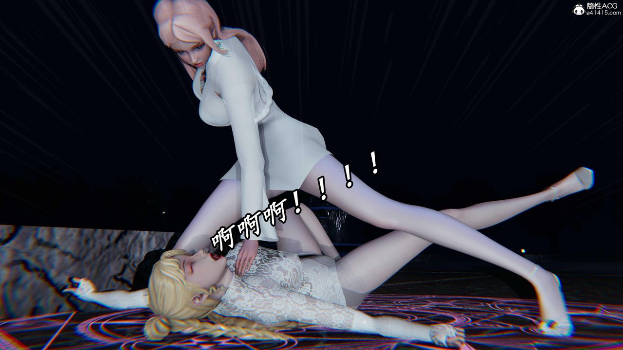 [3D]逆转第三季第48话