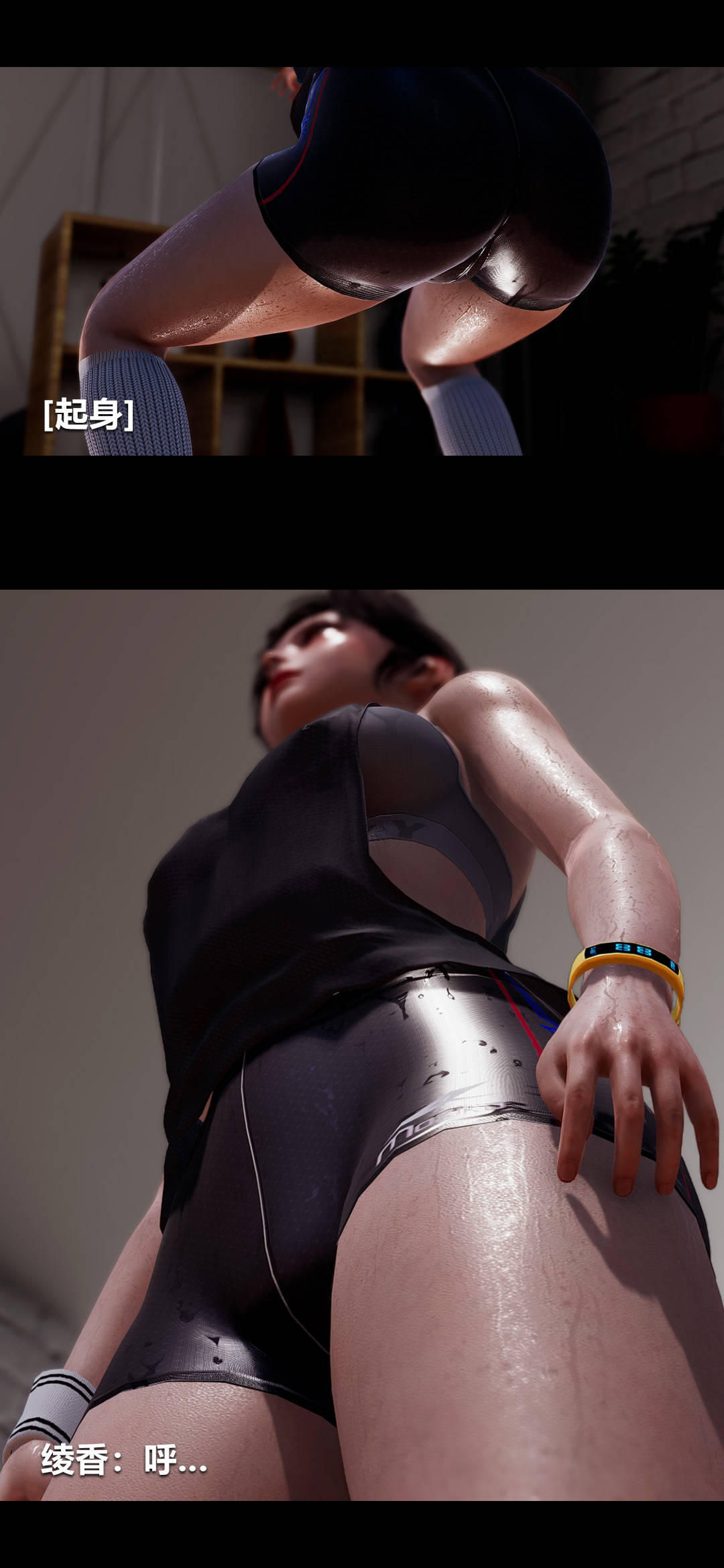[3D]绫香的情趣第03话-绫香的锻炼