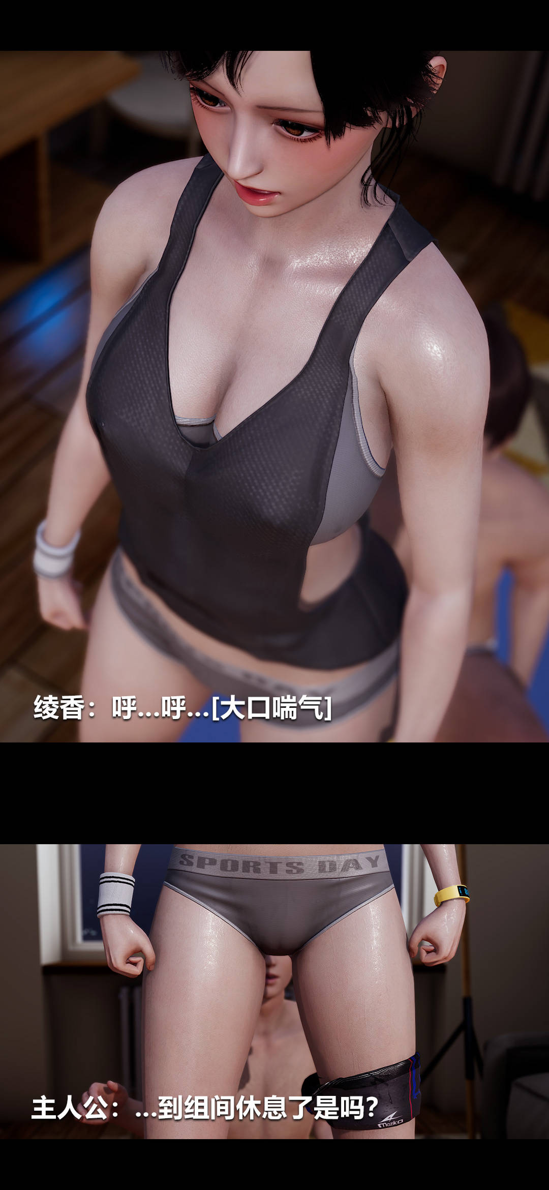 [3D]绫香的情趣第03话-绫香的锻炼