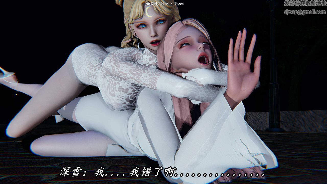 [3D]逆转第三季第48话