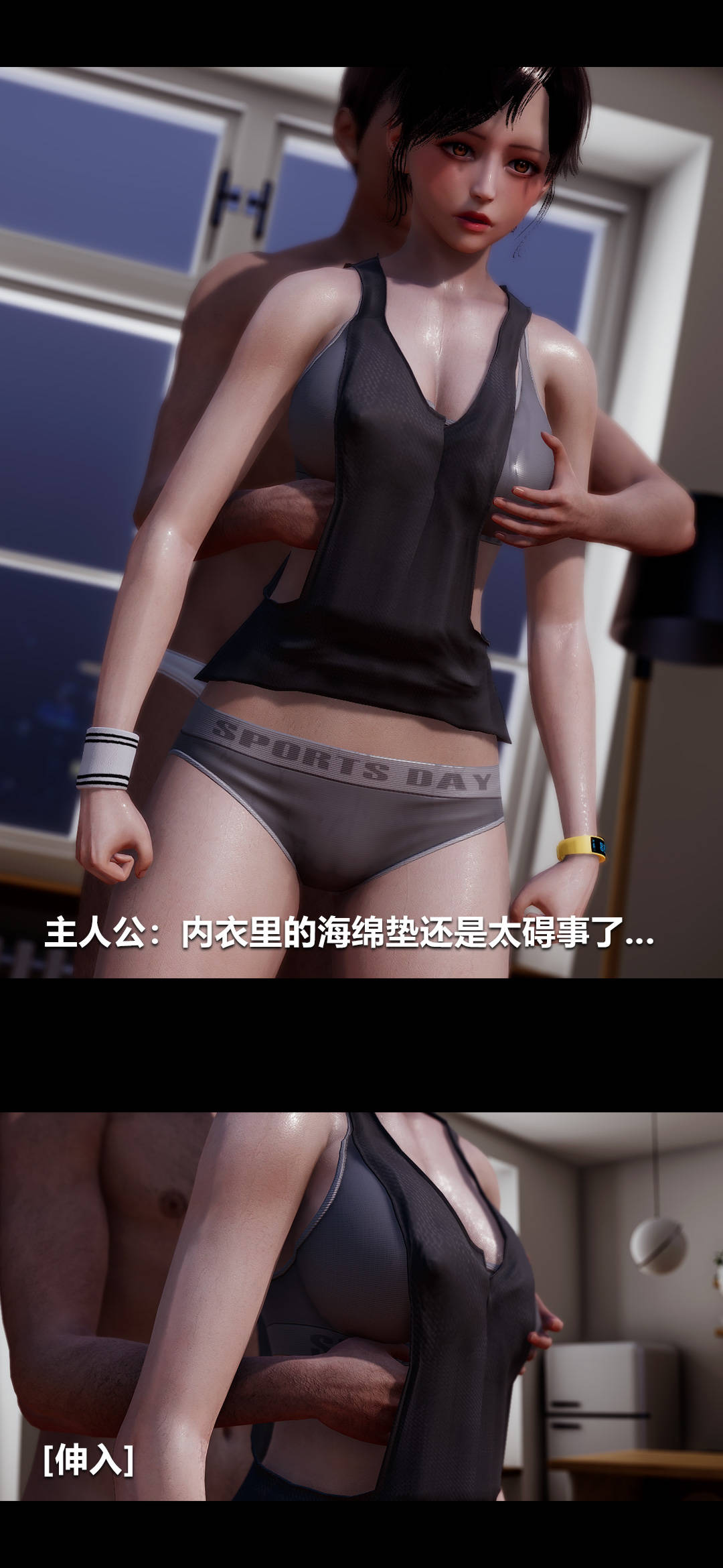 [3D]绫香的情趣第03话-绫香的锻炼