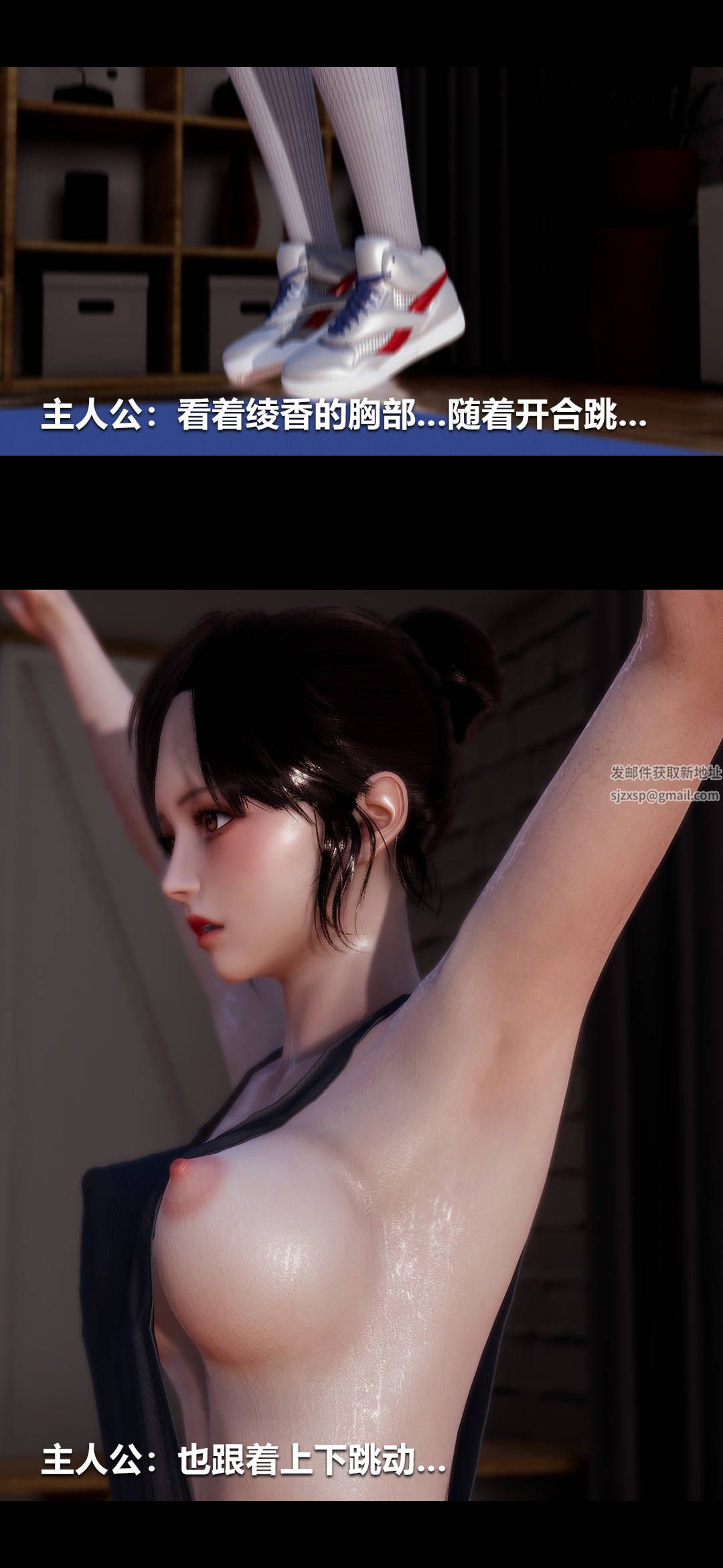 [3D]绫香的情趣第03话-绫香的锻炼