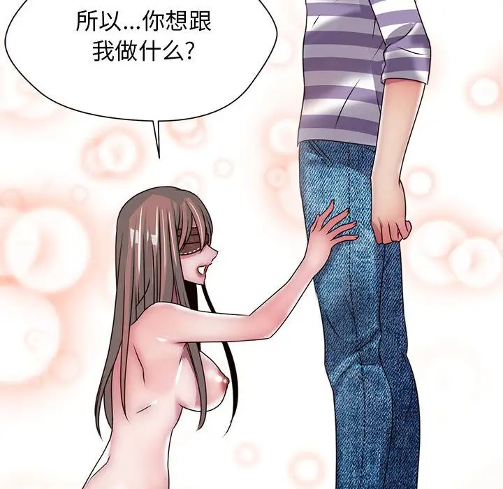 全都给你第30章