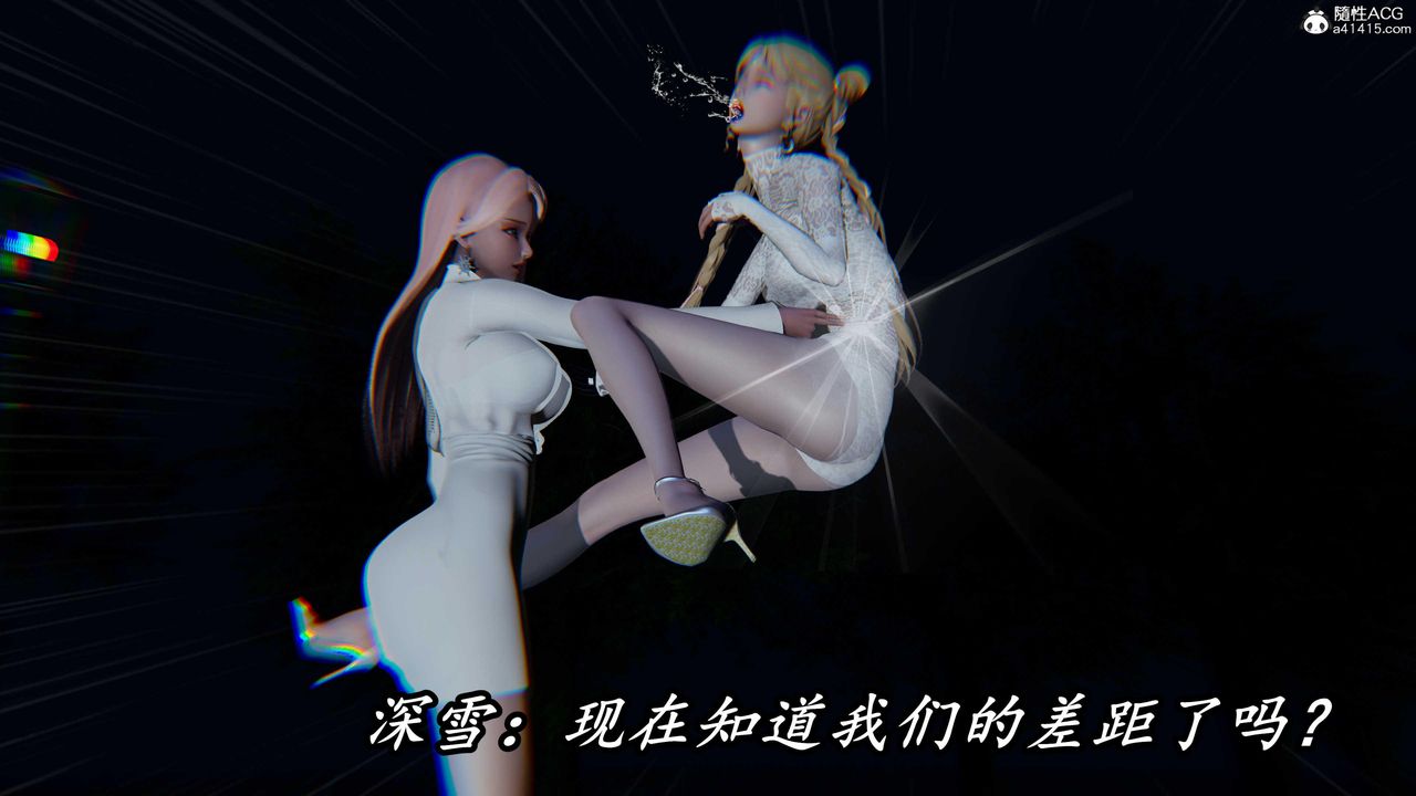 [3D]逆轉第三季第48話