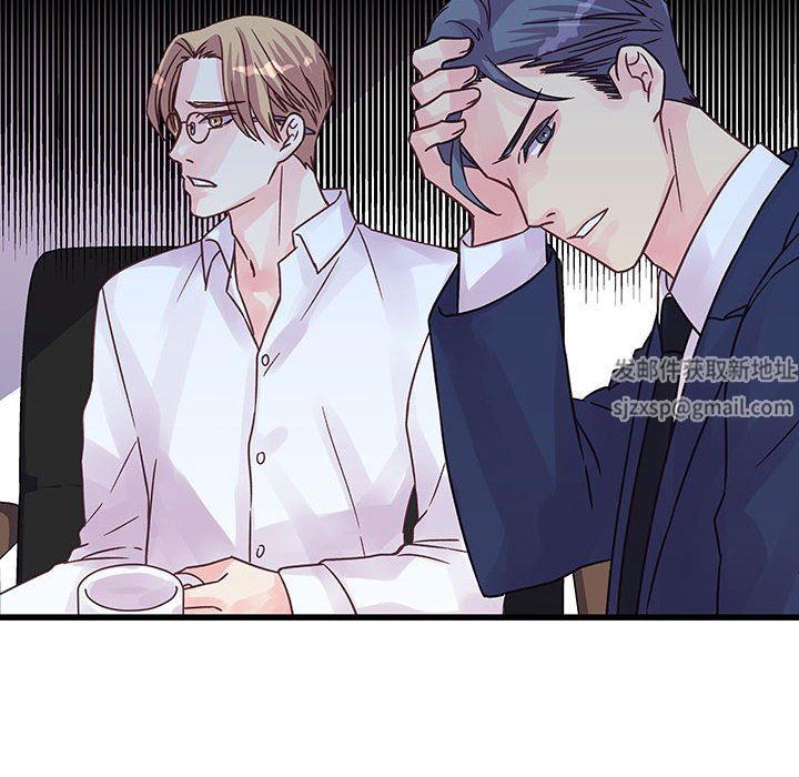 他们难以启齿的关系第42话