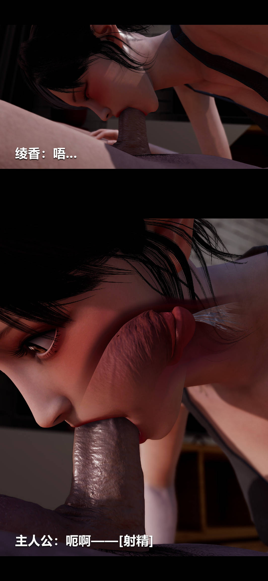 [3D]绫香的情趣第03话-绫香的锻炼