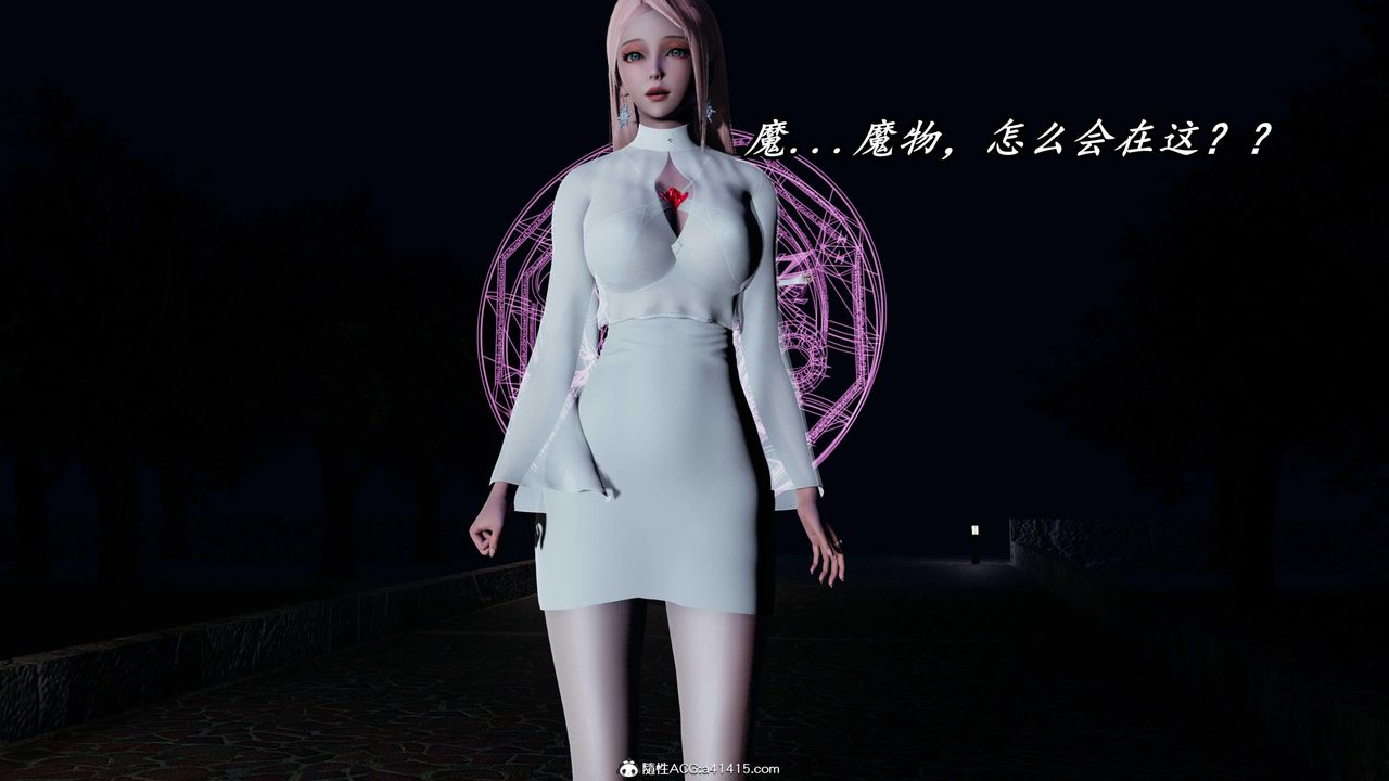 [3D]逆转第三季第48话