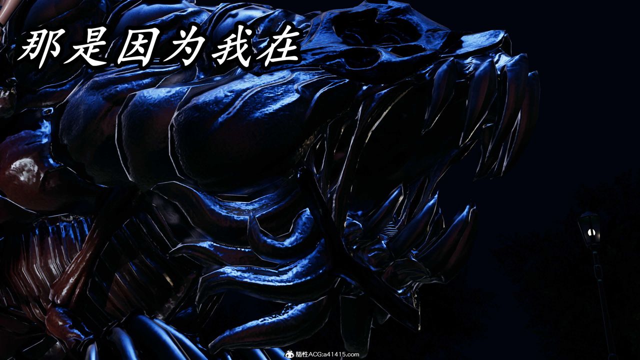 [3D]逆转第三季第48话