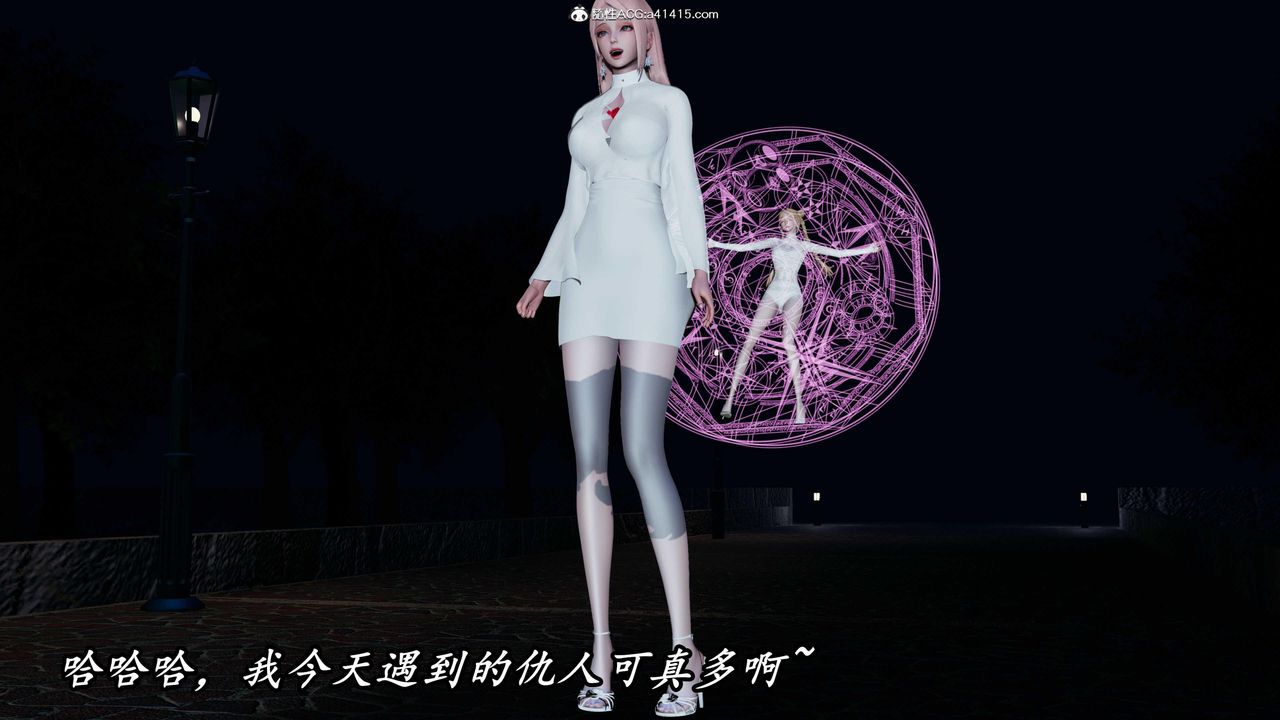 [3D]逆转第三季第48话