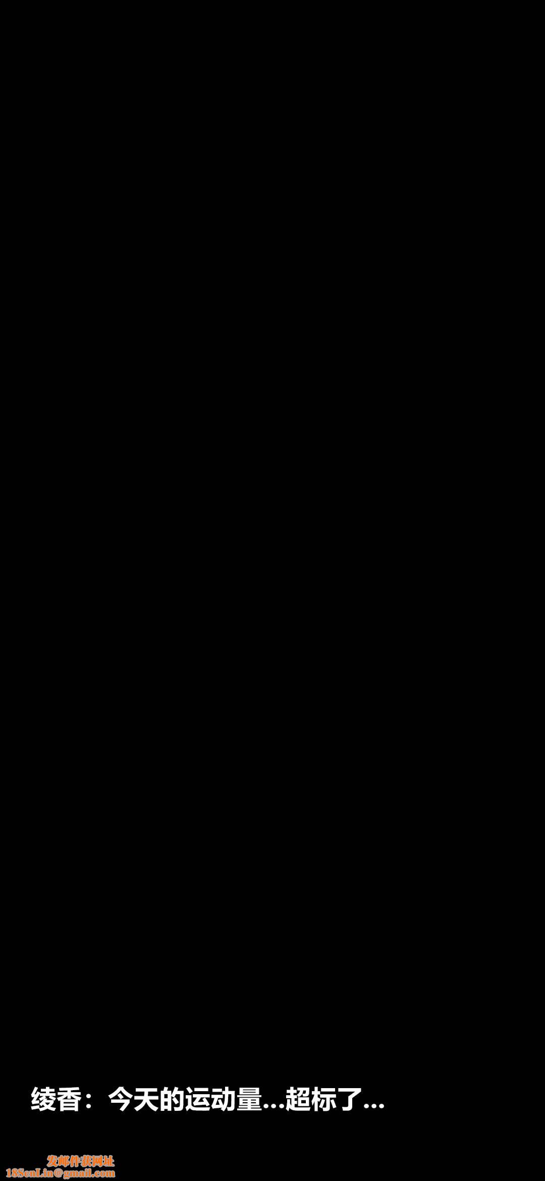 [3D]绫香的情趣第03话-绫香的锻炼