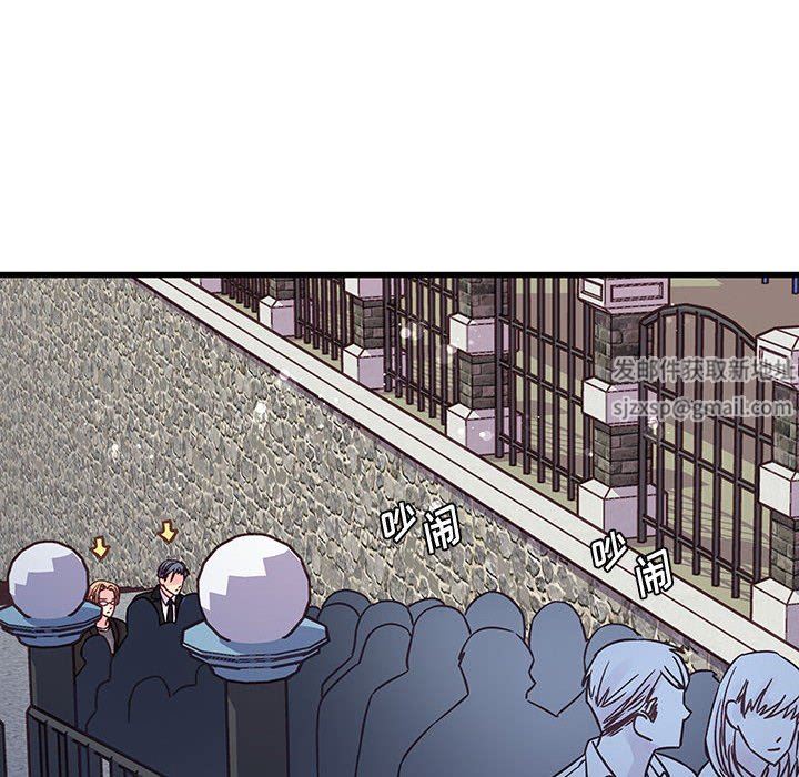 他们难以启齿的关系第42话