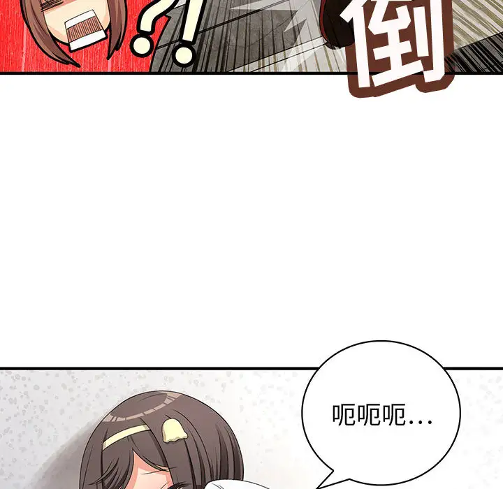内衣社的新职员第1话