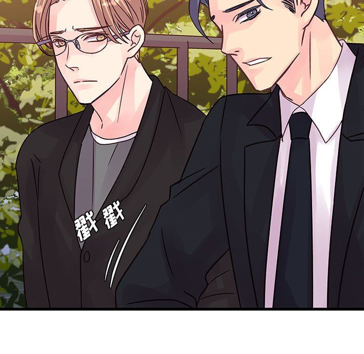 他们难以启齿的关系第43话