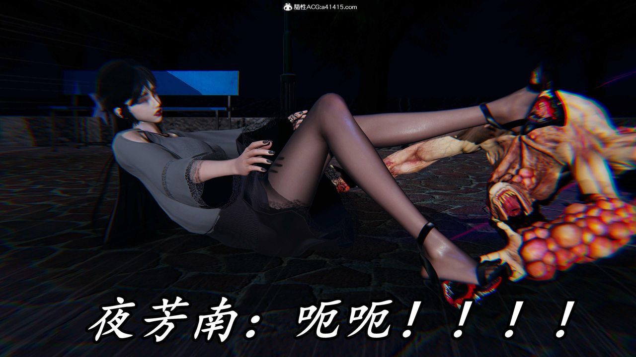 [3D]逆转第三季第48话