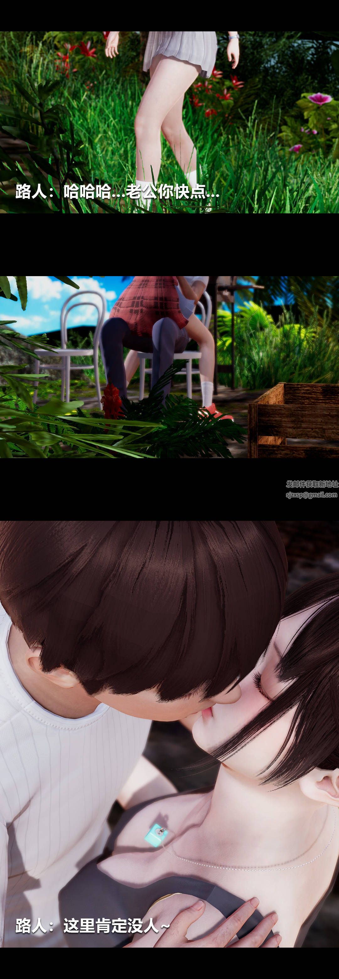 [3D]绫香的情趣第04话-小长假上