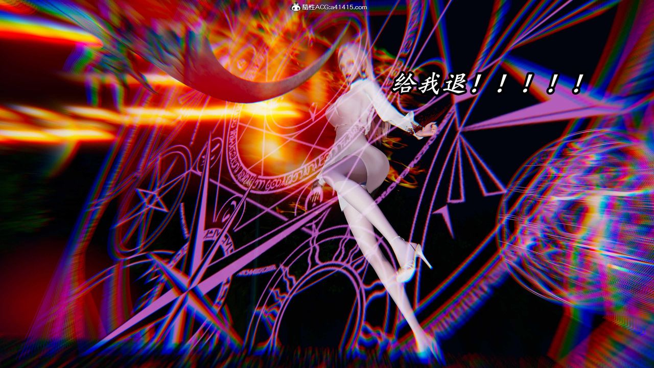 [3D]逆转第三季第48话