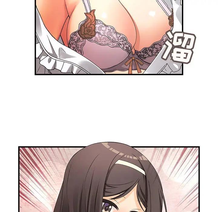 内衣社的新职员第1话