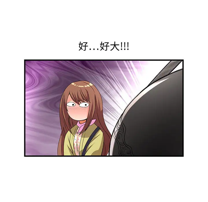 内衣社的新职员第1话