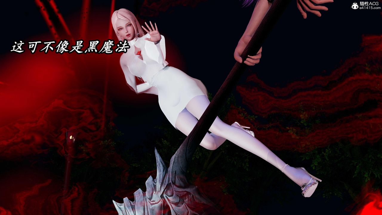 [3D]逆转第三季第48话