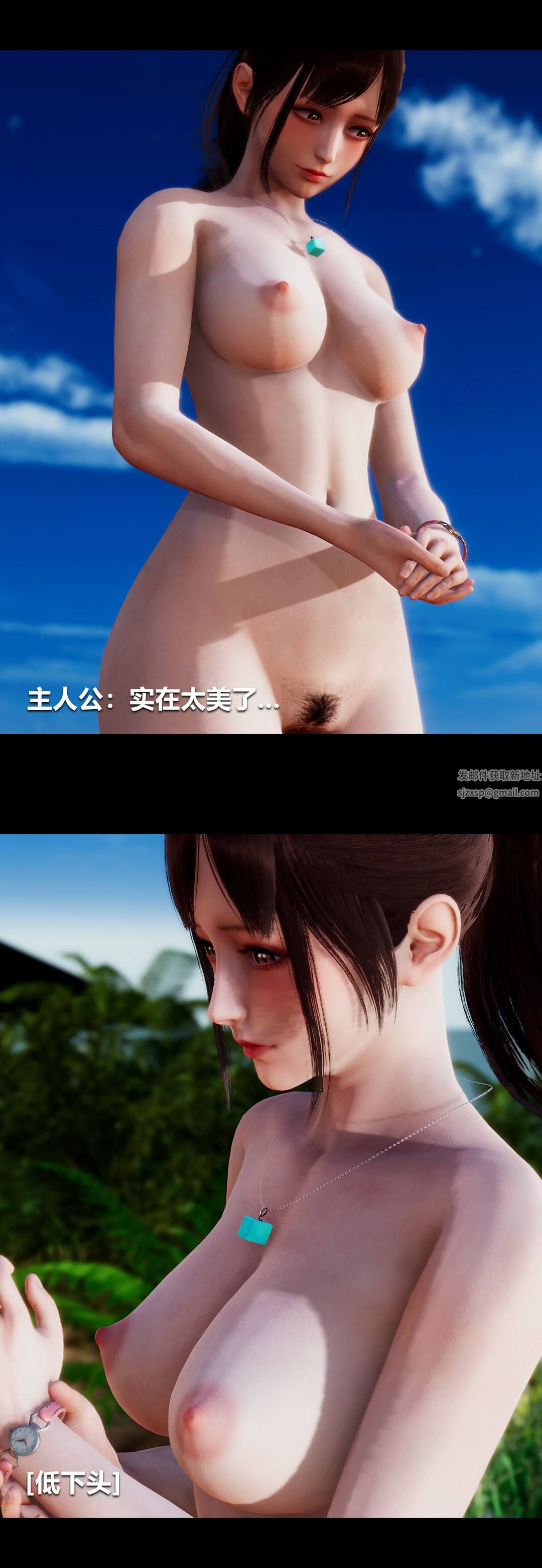 [3D]绫香的情趣第04话-小长假上