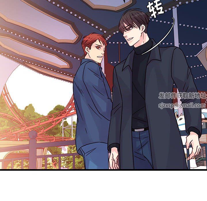 他们难以启齿的关系第43话