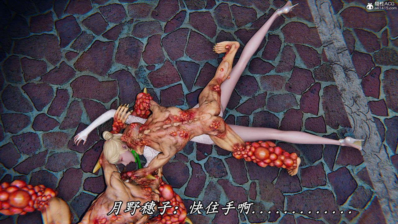 [3D]逆转第三季第49话