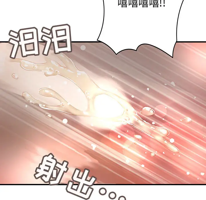 内衣社的新职员第1话