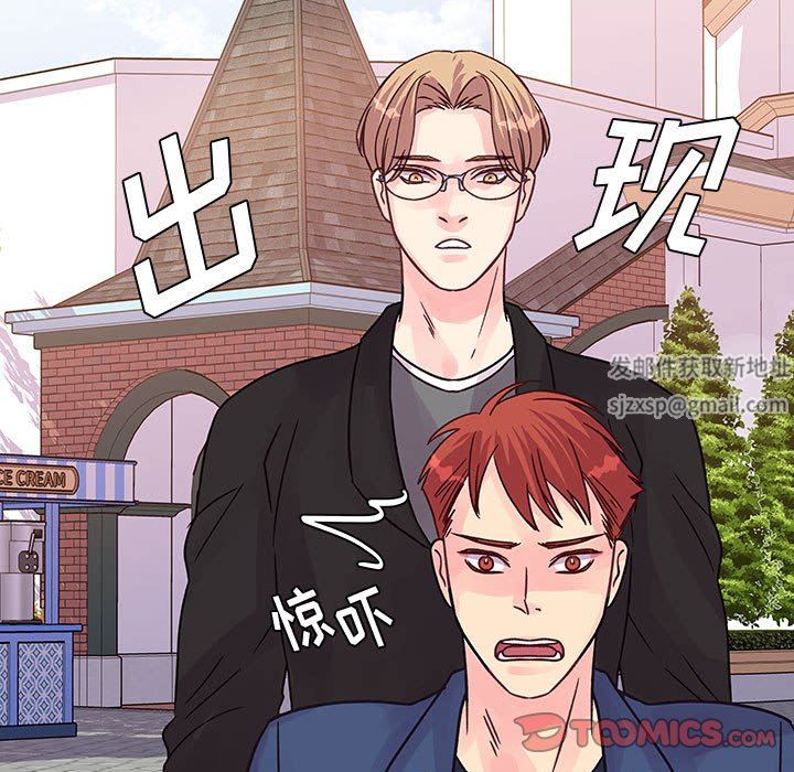 他们难以启齿的关系第43话