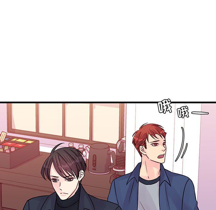 他们难以启齿的关系第44话