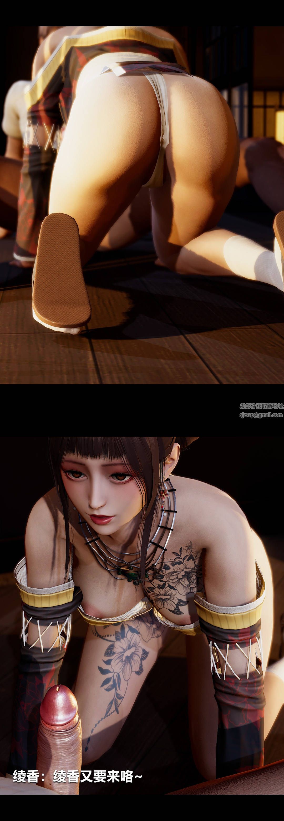 [3D]绫香的情趣第05话-小长假下