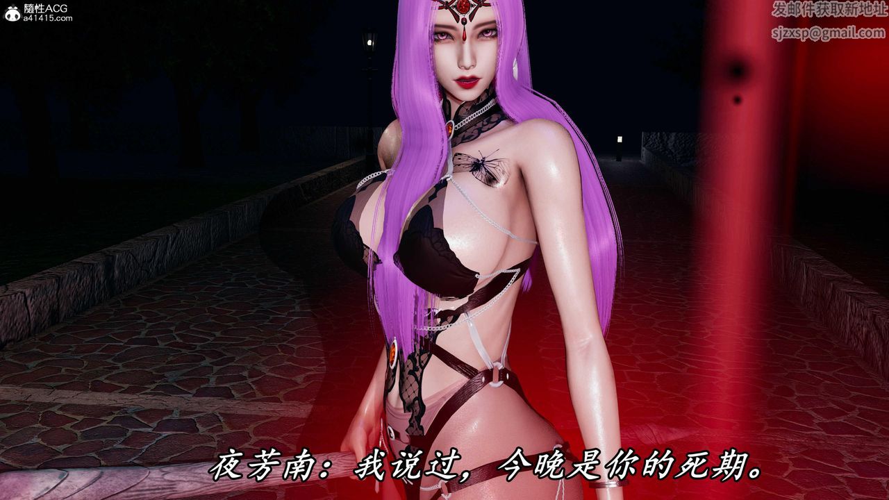 [3D]逆转第三季第49话