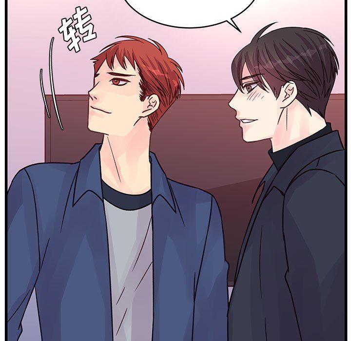 他们难以启齿的关系第44话