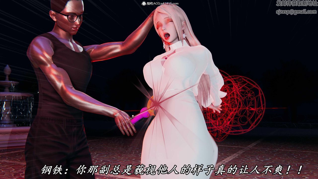 [3D]逆转第三季第49话