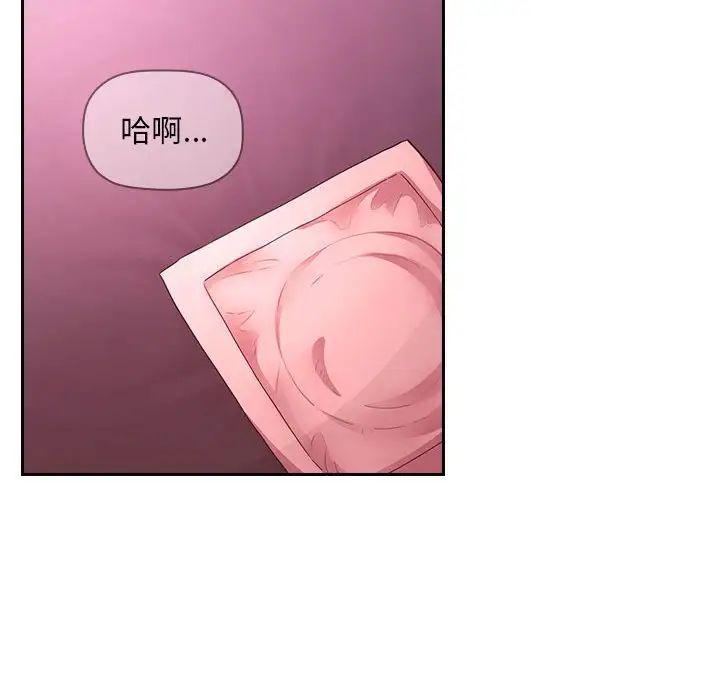 欢迎进入梦幻直播间第65话-最终话