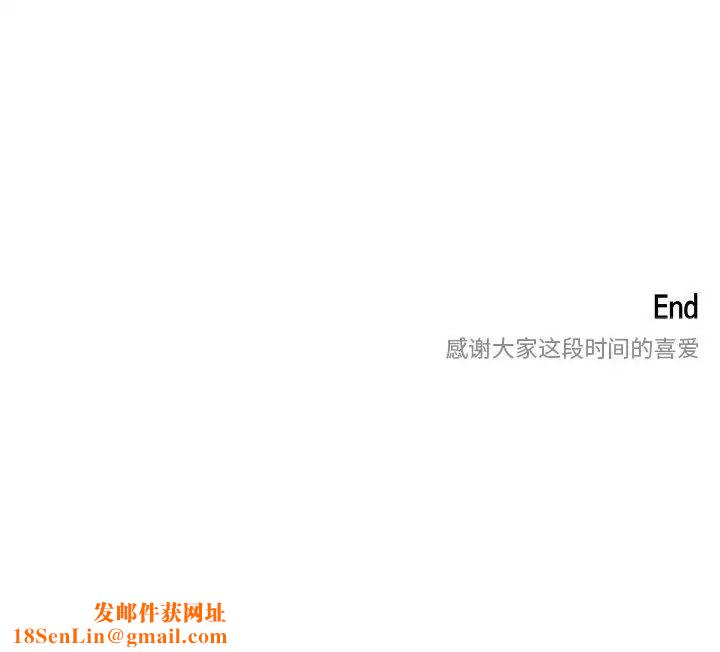 欢迎进入梦幻直播间第65话-最终话