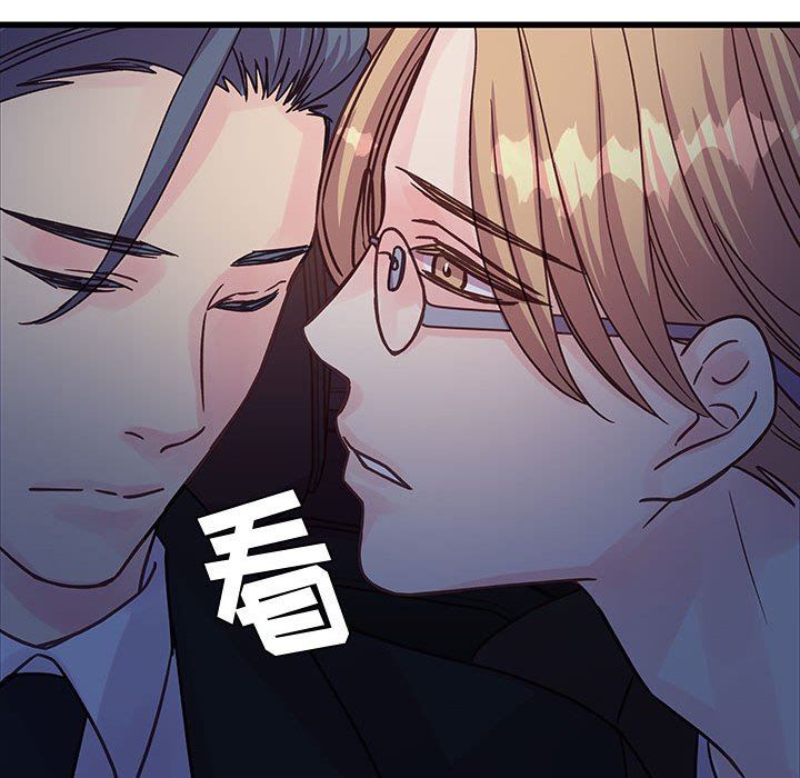 他们难以启齿的关系第44话