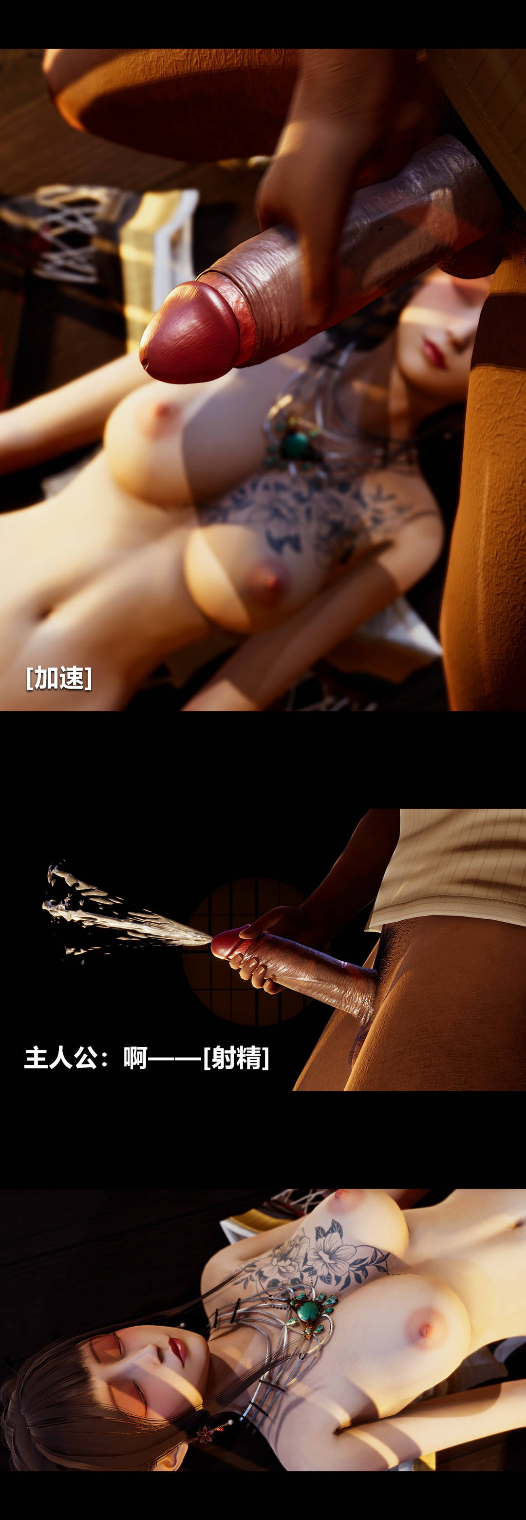 [3D]绫香的情趣第05话-小长假下