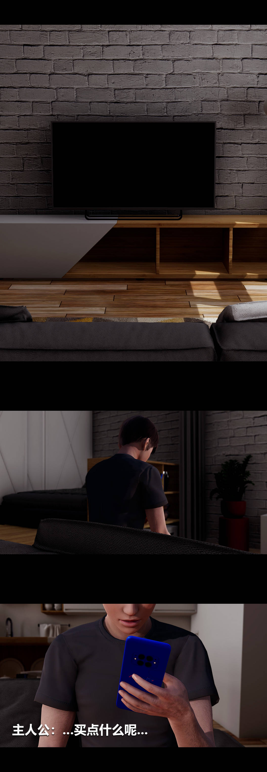 [3D]绫香的情趣第06话-我买的COS服