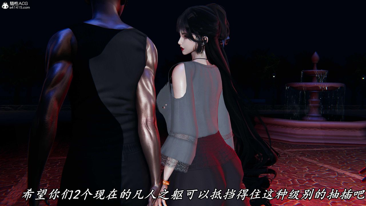 [3D]逆转第三季第50话