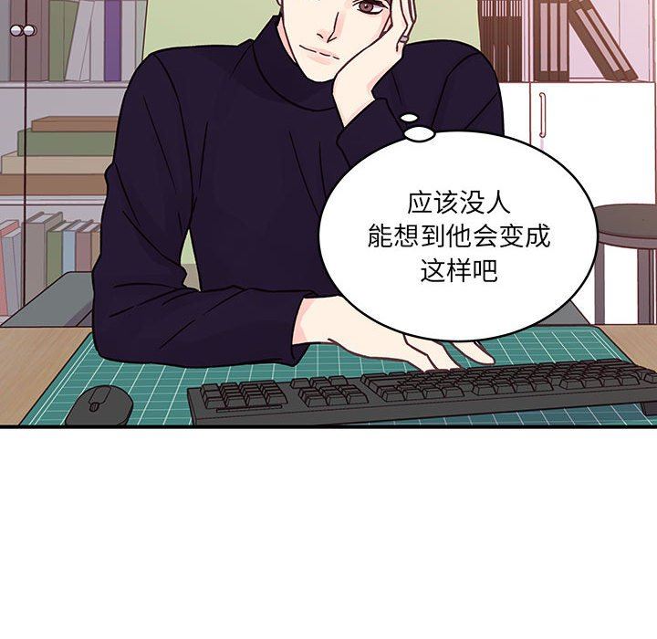 他们难以启齿的关系第45话