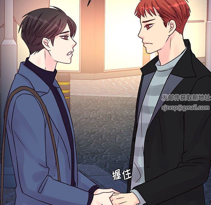 他们难以启齿的关系第45话