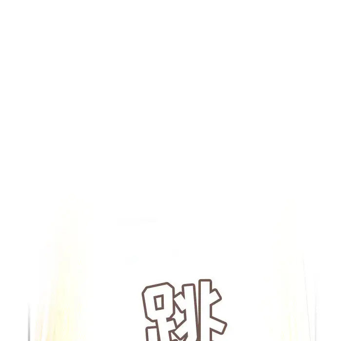 内衣社的新职员第3话
