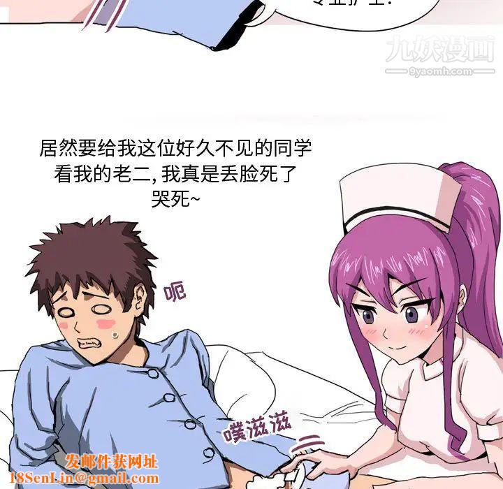 情事物语Forever第1话