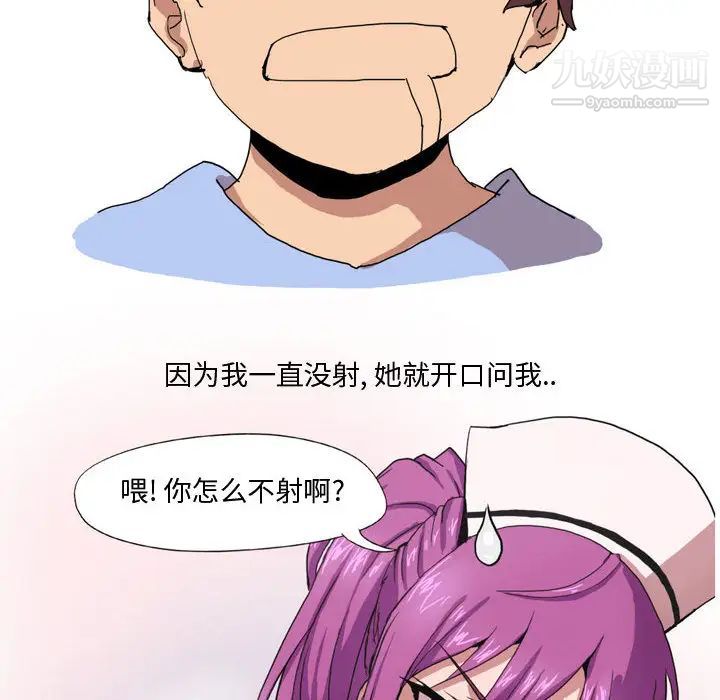 情事物语Forever第1话