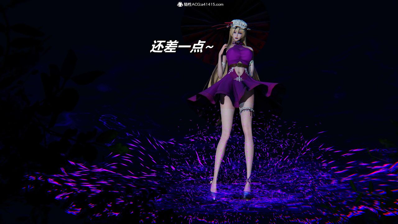 [3D]逆转第三季第51话