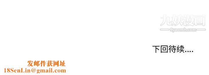 情事物语Forever第1话